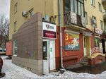 Tochka otryva (ulitsa Kolomeytseva, 7), sports store