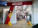 Parikmasterskij magazin (Novo-Sadovaya Street, 381к1), beauty salon equipment