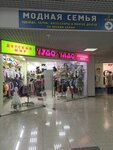 Chudo-chado (Festivalny mikrorayon, Atarbekova Street, 1/1), children's clothing store