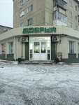 Magazin Dobry Murzina O. A. Ip (Bakalskaya ulitsa, 6), grocery