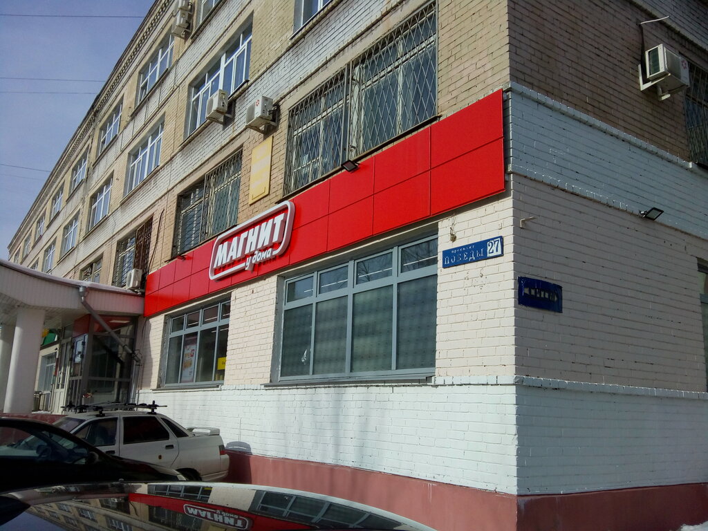 Супермаркет автокресел тверь