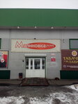 Малиновка (Kamenskaya Street, 122литЗ) ، مركز تسوق