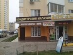 Самородова икра (zhiloy massiv Pashkovskiy, ulitsa Lavochkina, 27), fish and seafood