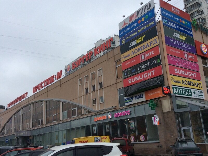 Shopping mall Prestige-M, Moscow, photo