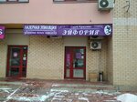 Euphoria (Parkovaya Street, 8), peluquería