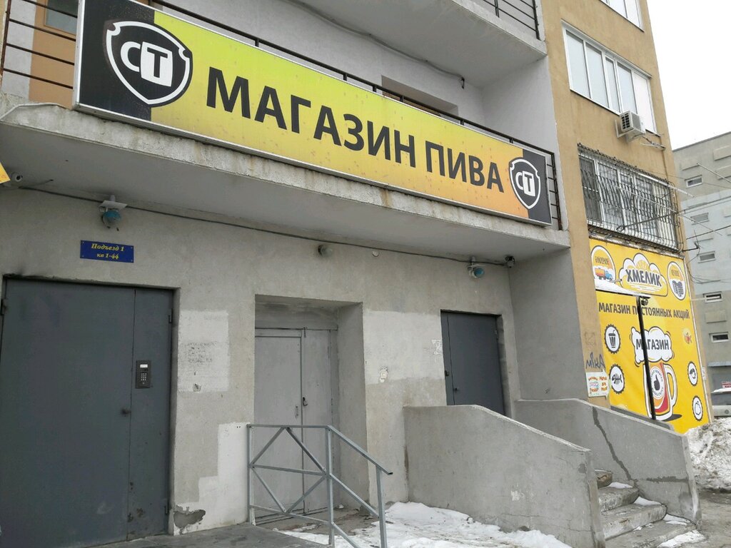 Авто самара магазин петрович
