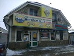 Sarprint (ulitsa Tankistov, 28А), consumables for office equipment