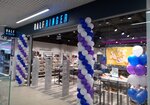 Ralf Ringer (ulitsa 25 Sentyabrya, 35А), shoe store