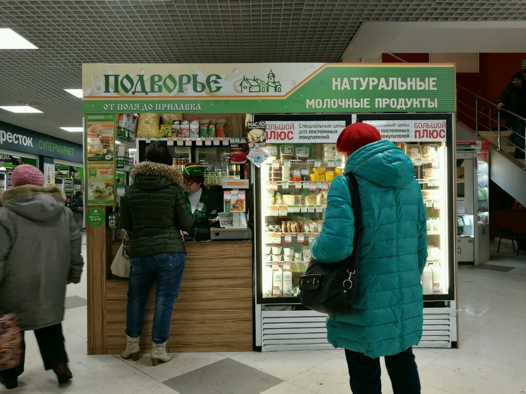 Магазин Подворье Официальный Сайт Москва
