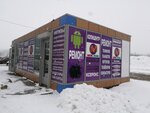 Мобиком (Yuzhniy Microdistrict, Krymskaya ulitsa, 6Б), phone repair