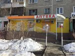 Implozia (Akademika Bardina Street, 40к1), pharmacy