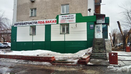 Магазин автозапчастей и автотоваров АвтоЛайк154, Новосибирск, фото
