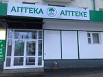Вита-Фарм (Yoshkar-Ola, Geroev Stalingradskoy Bitvy Street, 39), pharmacy