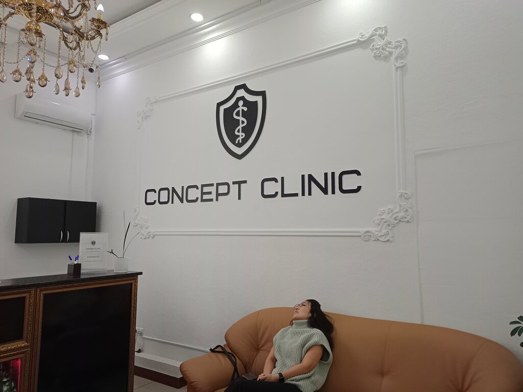 Медициналық орталық, клиника Concept Clinic, Астана, фото