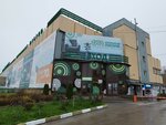 Туалет (Larina Street, 7), toilet