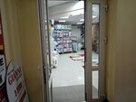 Ковры (Gorkogo Street, 2), carpet shop