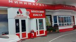 Минимаркет (Ali-Gadzhi Akushinskogo Avenue, 94), convenience store
