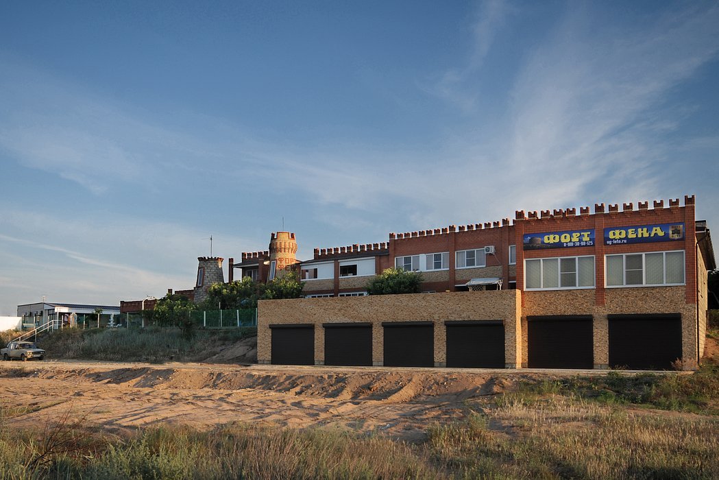 Фото Форт Фена