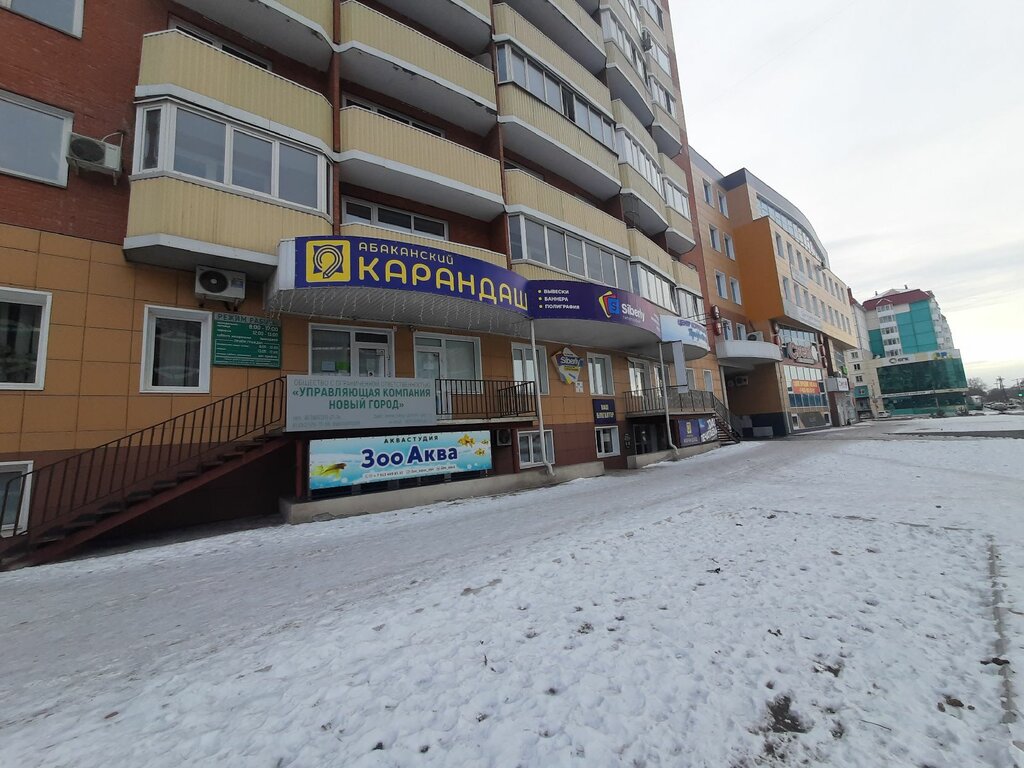 Mirror family ул кирова 95 сочи