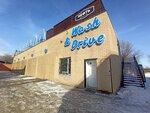 Wash & Drive (Turgenev Street, 103В), lavado de coches