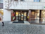 Домофондъ (ulitsa Butina, 28), real estate agency