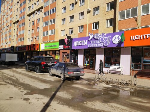 Ставрополь секс қожайындары