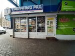 Табачный Ряд (ulitsa Bogdana Khmelnitskogo, 40) ، متجر مستلزمات التدخين