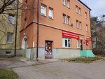 Remont obuvi (Kirova Street, 14), shoes repair