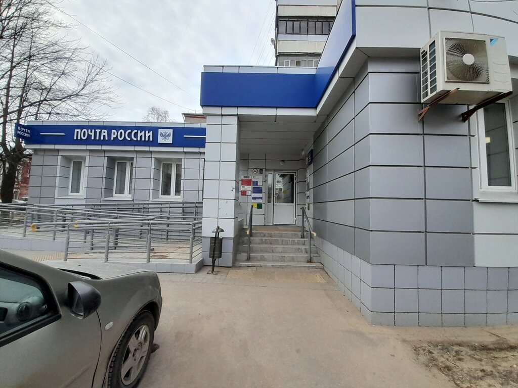 Post office Otdeleniye pochtovoy svyazi Ivanovo 153012, Ivanovo, photo