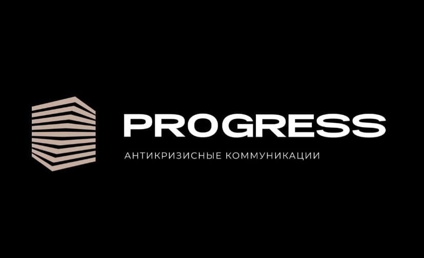 PR-агентство Progress, Москва, фото