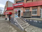 Алёна (Gagarina Street, 47), beauty salon