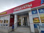 Весна (stanitsa Anapskaya, Tbilisskaya Street, 37А), grocery