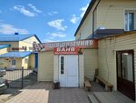 Шашлычная (ulitsa Potrebkooperatsii, 22) ، مقهى