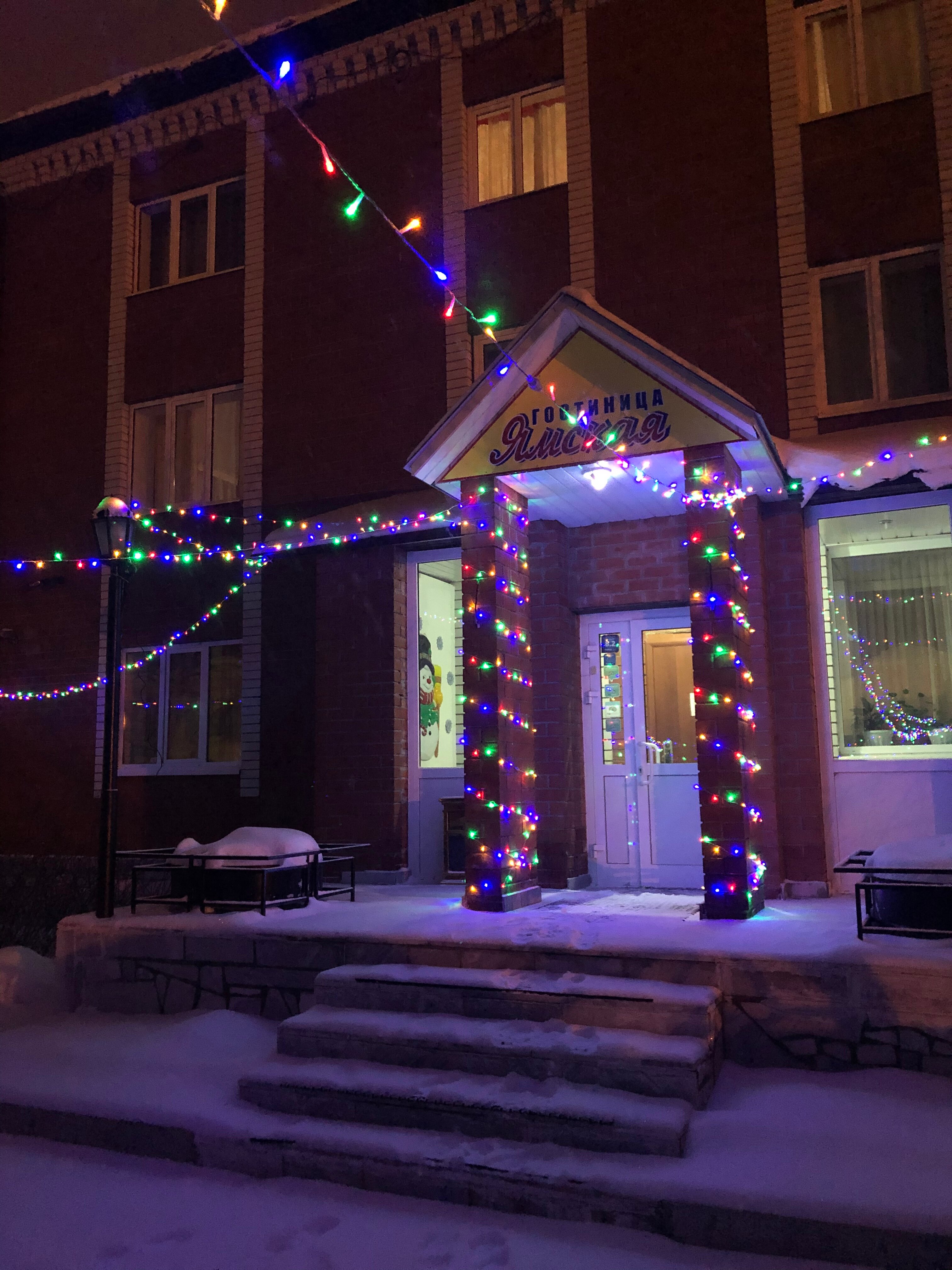 Фото Ямская