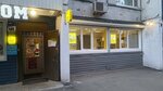 Яндекс Маркет (Matveyevskaya Street, 36к1) ، الطرود الآلي