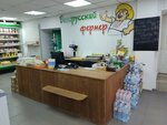 Белорусский фермер (Волжская ул., 11), магазин овощей и фруктов в Саратове