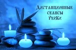 Ezomarket (derevnya Ryazantsevo, Sadovaya ulitsa, 7), magic and esoterics
