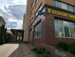 Московский гуманитарно-экономический институт (Orshanskaya Street, 5), university