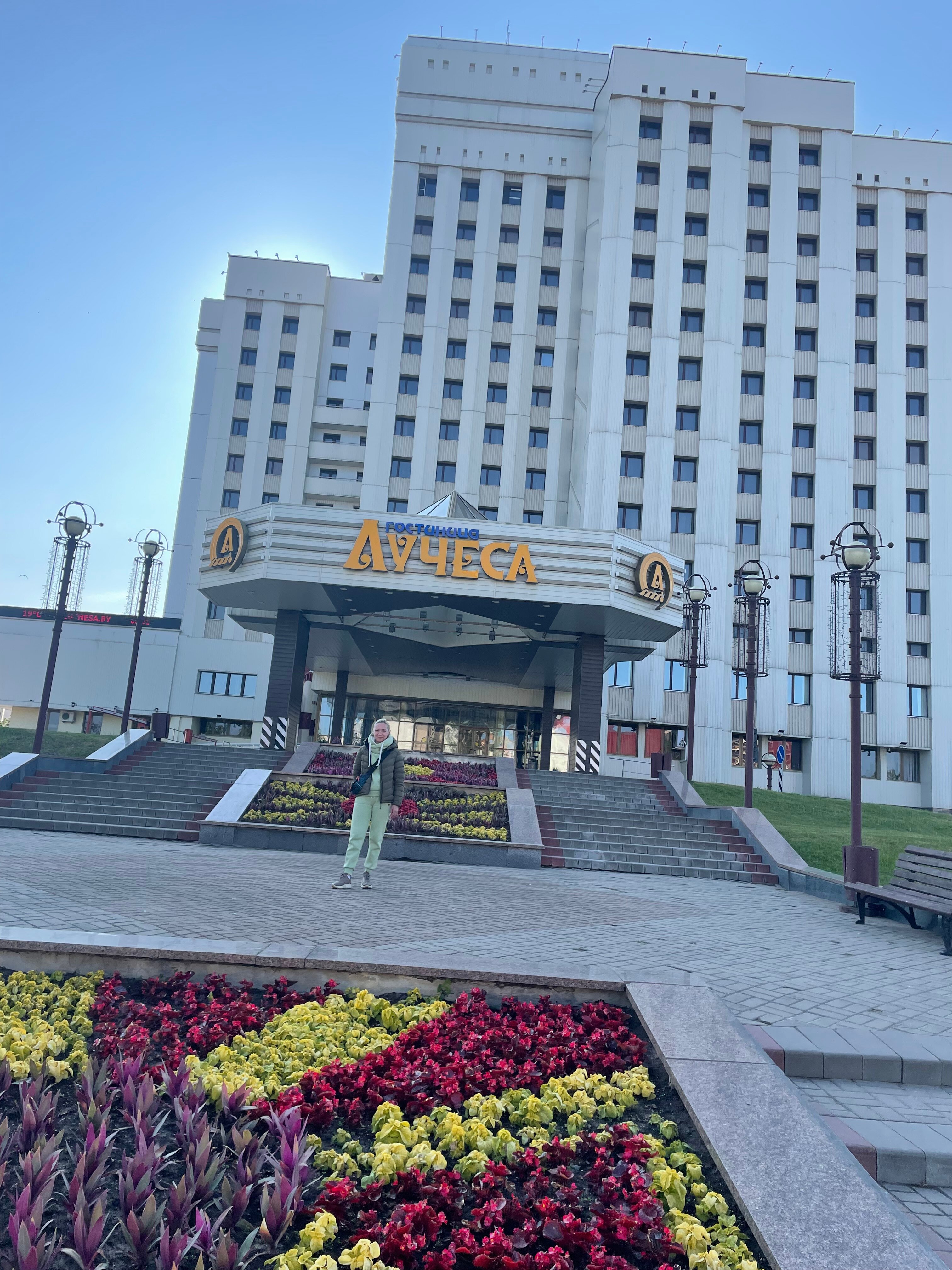 Фото Лучёса