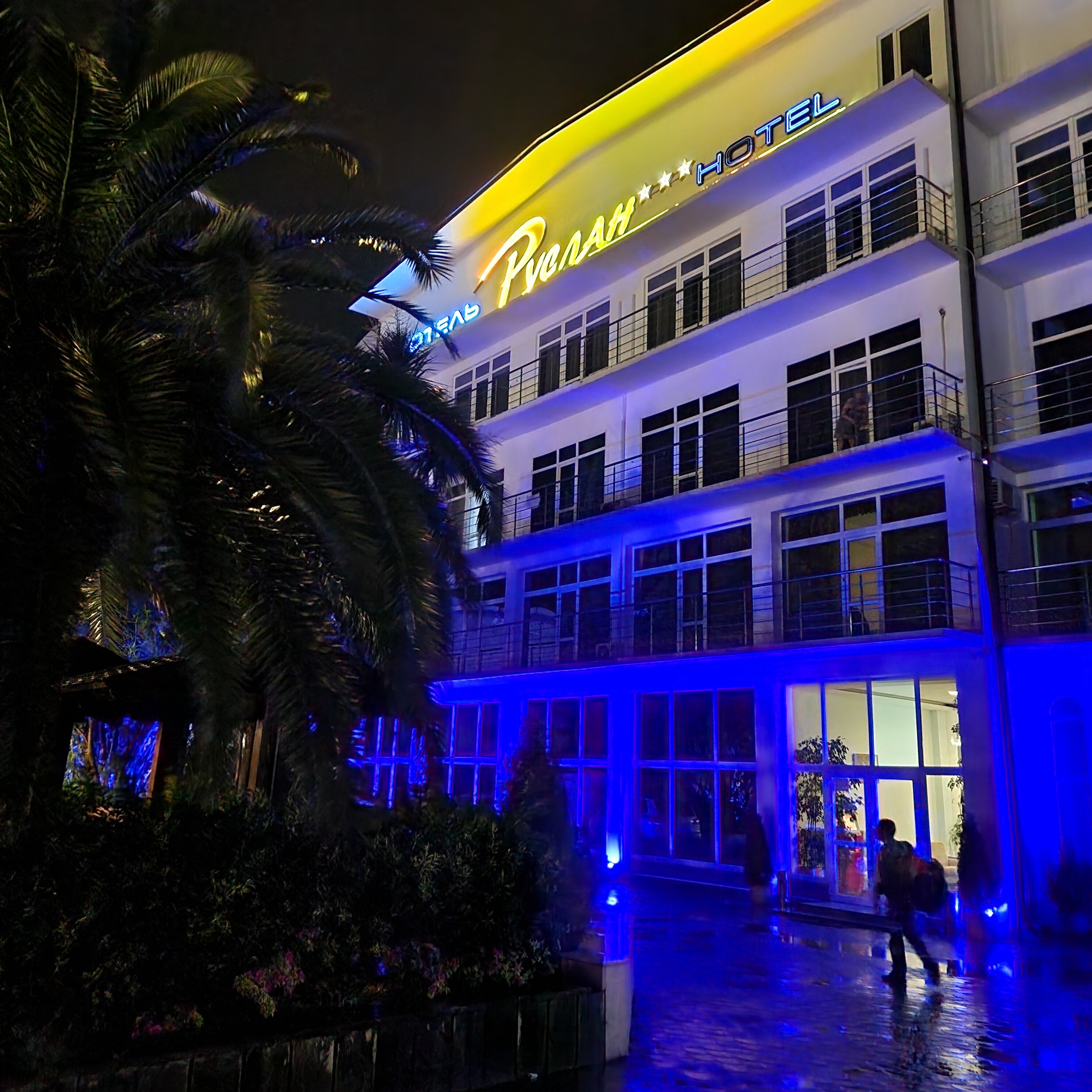 Фото Руслан Гагра