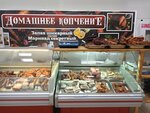 Магазин домашнего копчения (derevnya Patrusheva, Traktovaya ulitsa, 1В) ، محل بقالة
