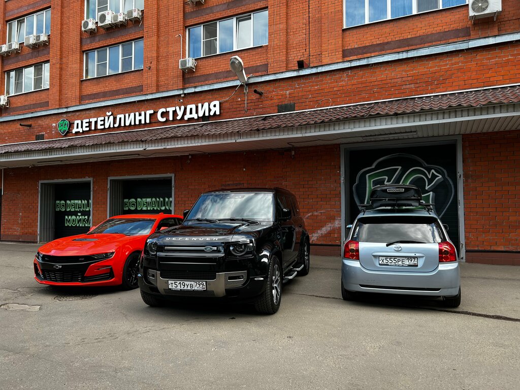 Auto detailing Eg Detailing, Moscow, photo
