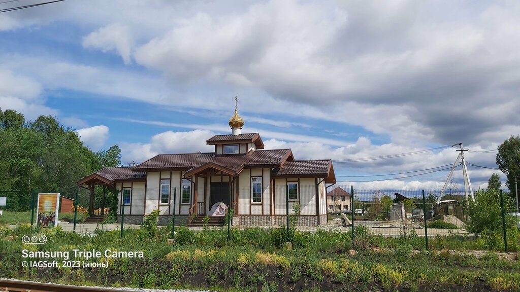 Iglesia ortodoxa Храм Рождества Иоанна Предтечи, , foto