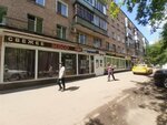 Здоровое питание (Grishina Street, 23к1), butcher shop