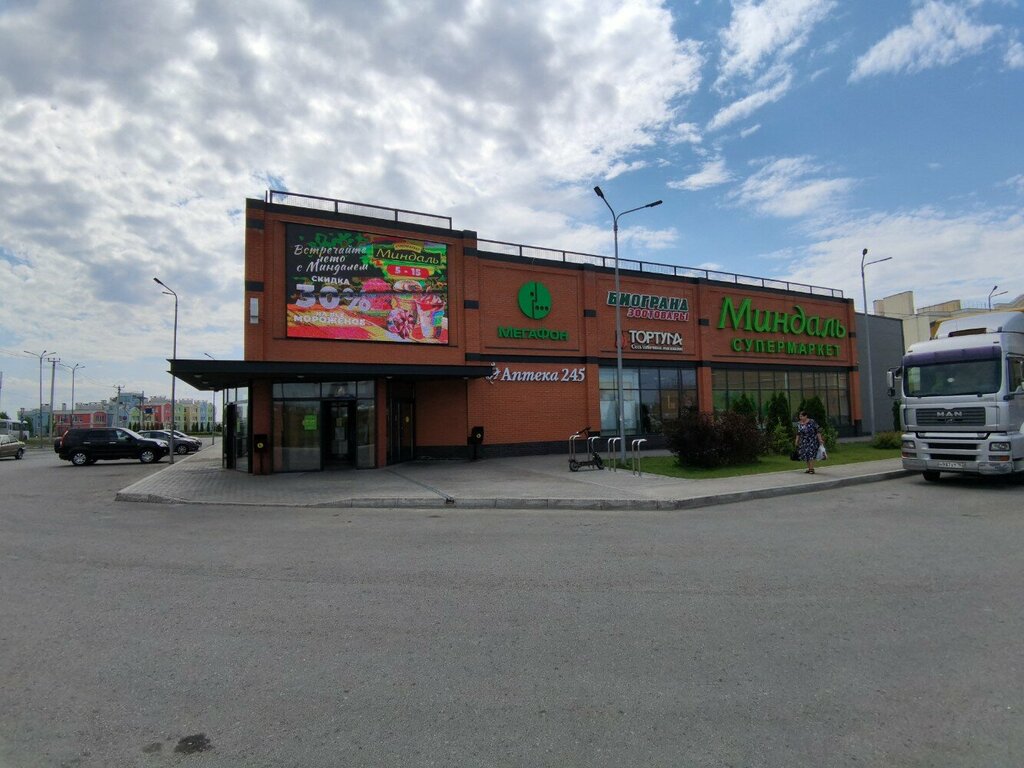 Купить Начинки в регионе Самара ВКонтакте