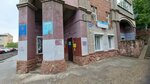 Detskaya biblioteka Lukomorye (Diktatury Proletariata Street, 40А), library