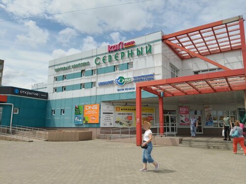 Торговый центр Северный, Хабаровск, фото