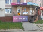Wildberries (Novosyolov Street, 58), point of delivery