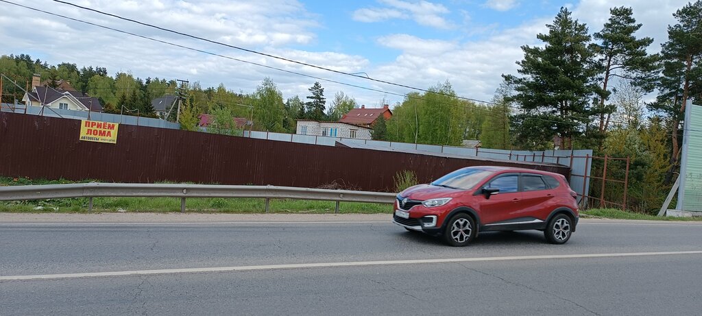 Playground Playground, Moscow and Moscow Oblast, photo