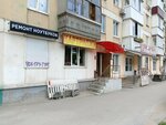 SamComp (Samara, Pobedy Street, 86) ، تصليح الكمبيوتر وخدمات أخرى